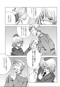 [faith] Hagane no Otome - Steel Maiden