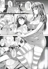 [Tomohiro Kai] Silk no Kajitsu | Fruit of Silk