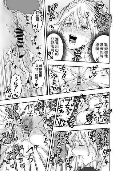 [Akegarasu (Akabane Shigure)] Kono Sekai de Kimi to [Chinese]