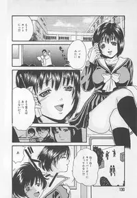 [Getto Manten] Midara-Wana