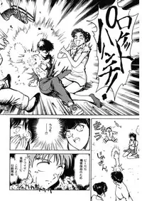 [Funabori Nariaki] Reijyou Hyakkaten [Digital]