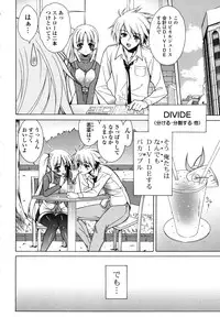 [Lapis Lazuli] Nakadashi HAPPY END Shugi