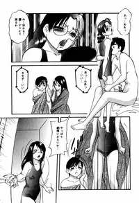 [Kazusa Shima] Circle