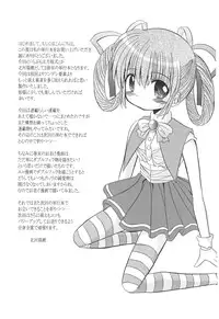 [Kitagawa Mizuki] Love Moe Equation