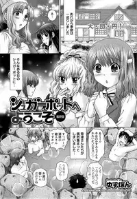 Action Pizazz DX 2013-12