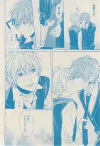 ボーイズキャピ! 2015-02