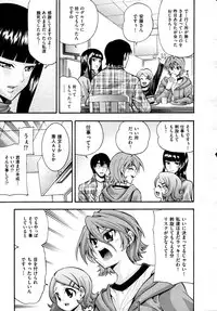 COMIC AUN 2009-04 Vol. 154