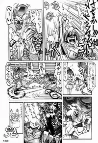 (C48)[Kacchuu Musume] Ninpou Seppuku