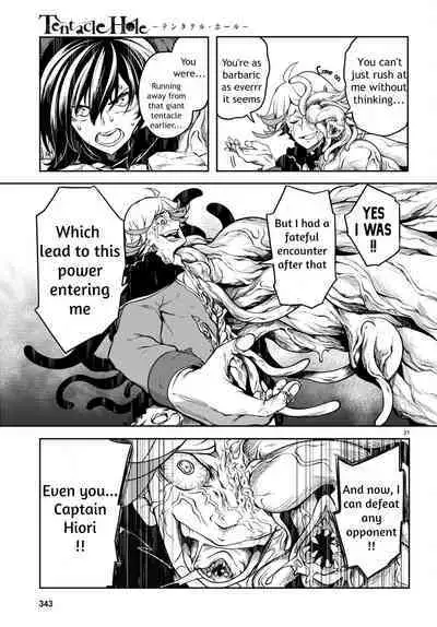 Tentacle Hole Volume 2