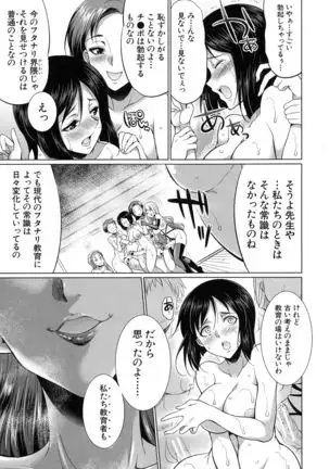 Bengoshi -> Futanari -> Namahaishin - Attorney Futanari Live Broadcast