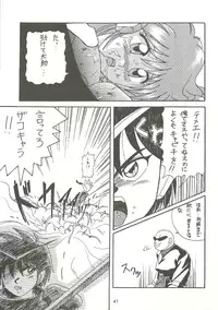 [Bakuhatsu BRS. (B.Tarou, Bakuhatsu Gorou)] U URABON 2 (Various)