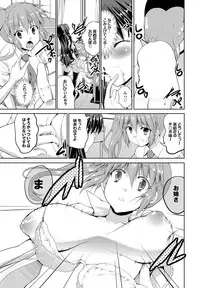 COMIC Purumelo 2012-07 [Digital]