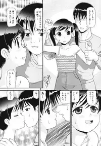 [Minion] Binkan Puni Anus [Digital]