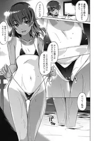 [Taishinkokuoh Anton] Dashite Itte Ii no [Digital]