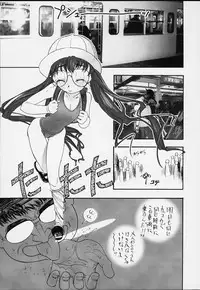 [Comic Kingdom (Koyama Unkaku)] ALLA