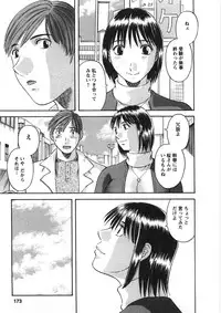 [Kawamori Misaki] Sakura Saku