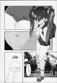 [Comic Kingdom (Koyama Unkaku)] ALLA