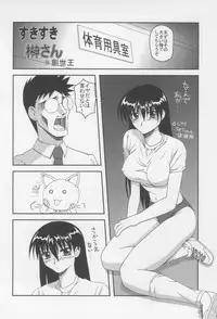 (C61) [Shisshin Chuudoku (Various)] Dr.RIN2 good OUT (Various)