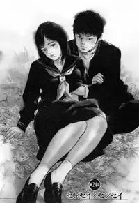 [Tomisawa Chinatsu, Hazuki Kaoru] My Pure Lady Vol.3