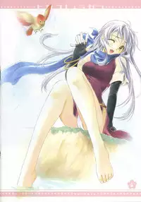 (C72) [Usa Daioh (Masaharu)] Hirocolle + Lagann (Tengen Toppa Gurren Lagann)