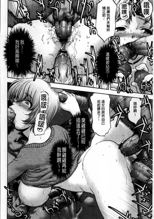 Kohjyo Ryojyoku AHAN