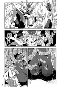 [Binbou Yusuri Express (Mochimako)] Kisen Tenshi Gigi Wisteria [Digitial]