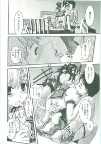 [Ikuya Daikokudou] Shitai! Kisetai!? Nugasetai!!