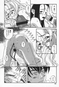 [Eromangaman] Shoujo Zecchou Taiken Aijouban - Girl Experience the TOP