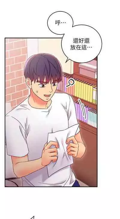 我媽媽的朋友 61-83 CHI manhwaroshixp.wordpress.com/only-manhwas-raw