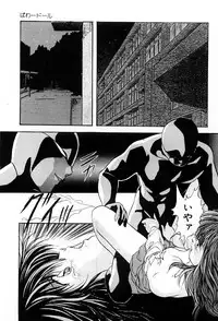 [Kazusa Shima] Power Doll vol.1