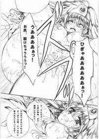 (C77) [Gin no Hoshitei (Tamiya Akito)] Kanoke Koushinkyoku (Dragon Quest III)