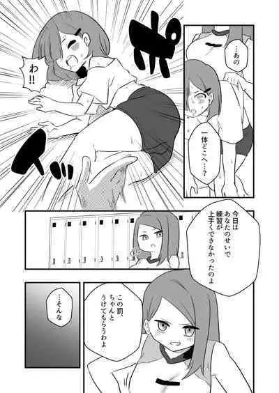 [Niello Kouzan (Niello KYO)] Zatsuyou Dorei Wo Kusai Seme