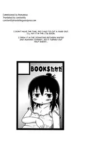 (C78) [BOOKS Takada (Yoshi-puu)] Oyoide miyou yo (Mitsudomoe) [English] [constantly]