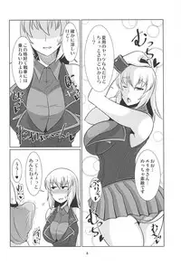 (C94) [Eryngium B1 (Sekitaku)] Itsumi Dere (Girls und Panzer)