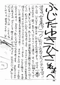 (C34) [Studio Awake (Fujita Yukihisa)] Jyoshikoh Panic