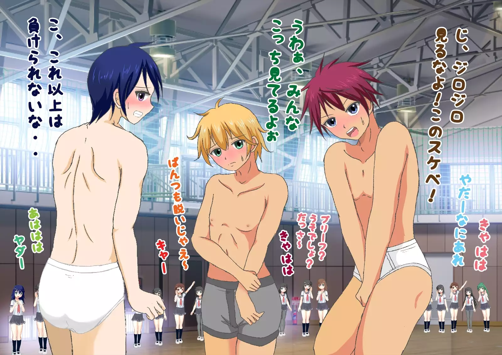 Danjo Taiketsu! Maketara Nuideiku Basuke!