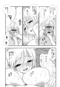 [BENNY'S] Moe-Nee - Moe-Sister