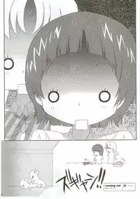 (SC28) [Moe Moe Cafe (Shitto)] Honotan Shinsouban (Futari wa Precure)