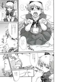 (C82) [Doronuma Kyoudai (RED-RUM, Mr. Lostman)] Dokin (Sailor Moon)