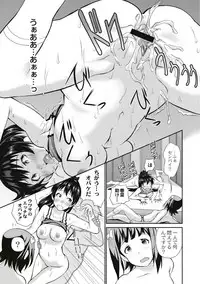 [Koyama Ichi] Real Sugiru VR de Yarihoudai no Ore! [Digital]