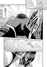 [Valssu] Tales of phallus vol 3