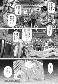 [Yuuki Iijima] Tsubomi