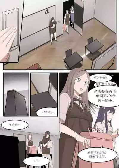 [HUACA] AUG21 [Chinese]