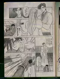 Comic Papipo 1996-04