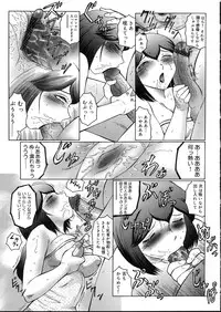 [Fuusen Club] Kangoku INFERNO