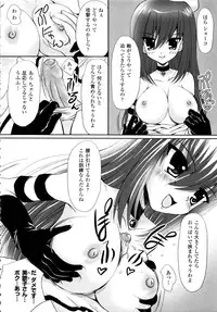 [Yuki Tomoshi] Maho Cure ~the Magical Cure~