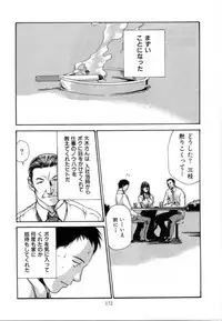 [Haruki] Love to the Utmost