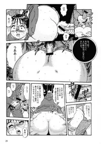 (C68) [Sakura Gyunyu (Kanikama)] Chichi Dantou Dainikan