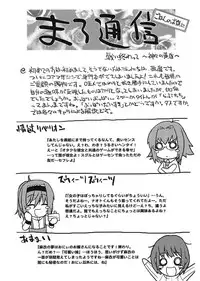 [Utamaro] Love Chichi [Digital]