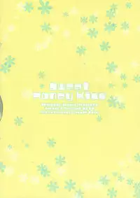 (C77) [Shiawase Junkie (Yoshino Tama)] Sweet Honey Kiss (Persona 4) [English] [YukiMitai]